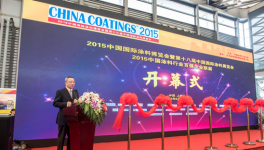 立邦参加2015中国国际涂料博览会