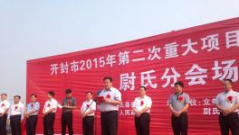 立邦中国实现推动区域经济发展