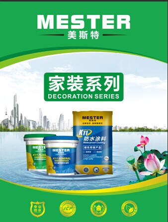 浅析建筑防水涂料的施工与应用_zgxwzx.com.cn