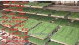 工业绿色铁氟龙涂料（316 314 200 214 204 7799）