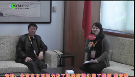 专访北京东方亚科力工程师 翟守俊