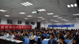 PPG“职慧讲堂”走进大学 高校人才助力计划再升级