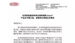 原料疯涨2017怕的不是没有订单 而是有单不敢接