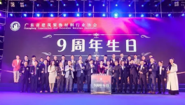 华隆涂料斩获建材行业“奥斯卡”两项大奖