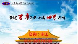 不沾水不挂灰的自洁涂料分析