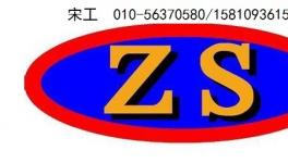 防氢脆腐蚀首选志盛涂料