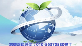 电除尘器高压高温绝缘涂料高效安全的保证