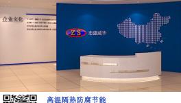 工业锅炉烟气口空气预热器高温防腐涂料