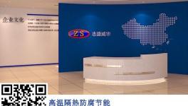 志盛威华致力打造真正的环保涂料