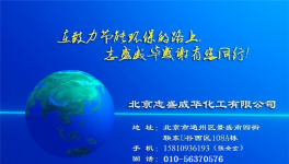 反射隔热保温涂料技术性能