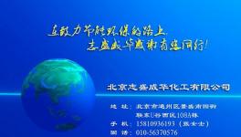 储油罐隔热涂料，防晒的杀毒软件