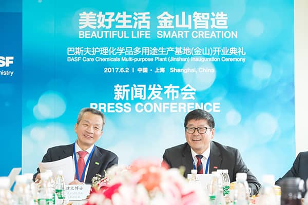 巴斯夫护理化学品亚太区副总裁毛建文博士和巴斯夫大中华区业务和市场发展全球高级副总裁郑大庆博士出席装置启用典礼