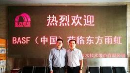 巴斯夫全球高级副总裁郑大庆博士访问东方雨虹