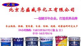 电感器线圈绝缘保护就用志盛耐热绝缘漆