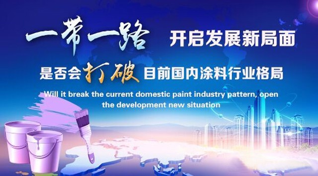 粉末涂料