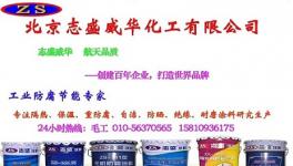 建筑大厦外墙隔热降温可以直接刷涂料吗