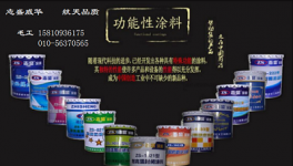 高温输送管道防腐用高温耐热防腐涂料