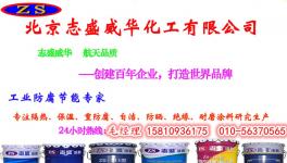 工厂库房房顶用反射隔热涂料给货物营造舒适环境