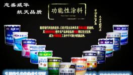 物料磨蚀设备可采用防护措施