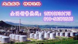 太阳光热反射凉凉漆夏季施工注意事项