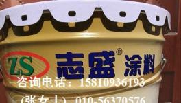 志盛威华推出透明热反射隔热涂料