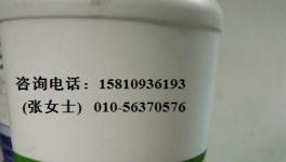 耐高温透明隔热涂料在地铁车辆上的应用