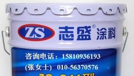 室内防霉涂料 防冷桥涂料