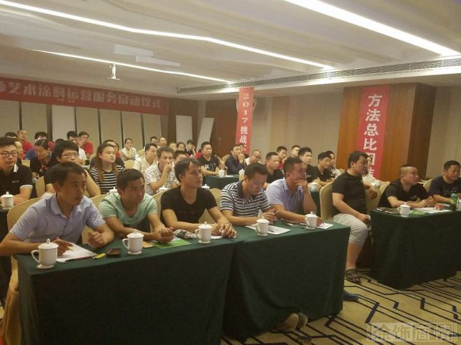 微信图片_20170714095934