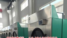 【通江酒店洗涤设备直销】