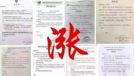 央视报道：让你查环保！谁让你乱关厂了？