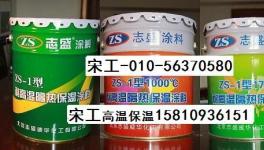 耐高温保温隔热涂料高硬度低厚度强隔热