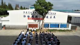 上下同心，决战旺季 | 浙江捷宇旺季动员誓师大会隆重召开
