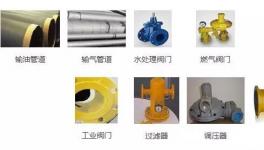 在这个领域!阿克苏的粉末涂料是怎么完胜油性涂料的