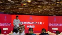 水性涂料企业集体亮相鸟巢！