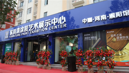 嘉宝莉家具漆开启涂装新模式!