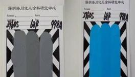 这家推出生物基天然水性分散体