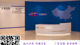 高性能酸碱防腐漆