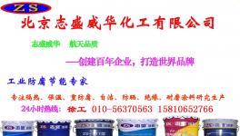 陶瓷绝缘材料耐高压不脱落