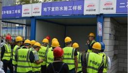东方雨虹与中铁建设华南分公司签订战略合作协议