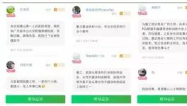 救救这位身患重病的涂料工程师！