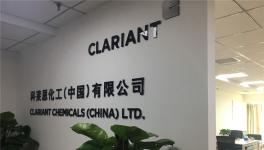 科莱恩在山东省建立全新的催化剂办事处