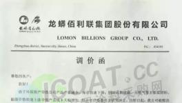 钛白粉库存告急!真的?假的?