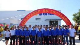 展辰集团海外建厂！抢占东南亚市场！