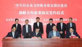 东方雨虹又一惊人举措！