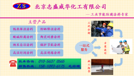 装饰性强的透明耐磨防腐漆