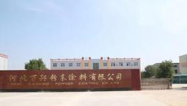 “零退货”生产！这家粉末涂料企业是怎么做到的