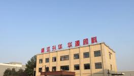 年产值达6亿元!这家颜料企业是怎么做到的?