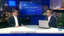 环保局为立邦涂料点赞