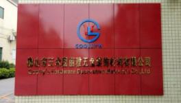 粉末涂料行业的先行者 这家企业究竟有什么特别
