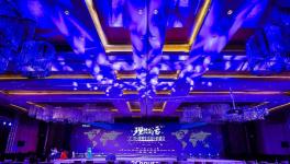来威漆荣获家居行业品牌新势力年度品质生活贡献奖